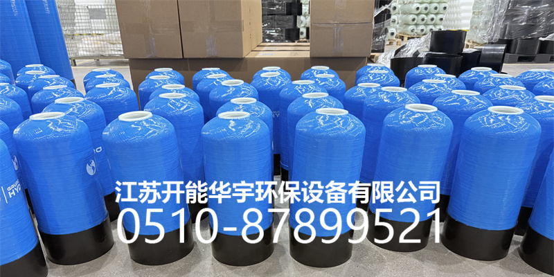 阿坝藏族羌族自治州盐箱活性炭罐 - 推荐