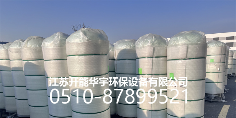 阿坝藏族羌族自治州玻璃钢罐活性炭罐 - 哪里好